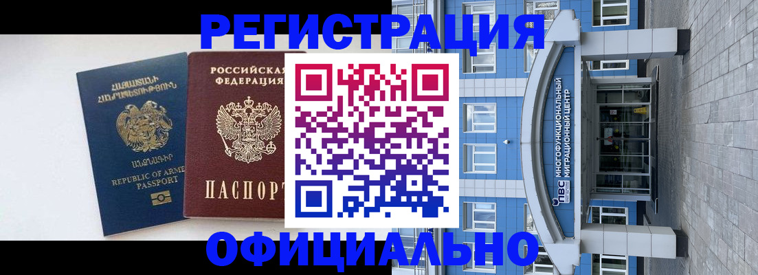 найти адрес прописки в Благодарном